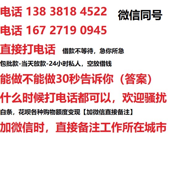 和平汽车抵押借款不押车|和平二次押车借钱|和平私人借贷